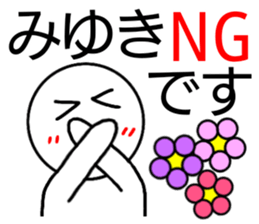 Miyuki only Sticker sticker #14692559