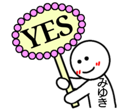 Miyuki only Sticker sticker #14692560