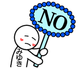 Miyuki only Sticker sticker #14692561