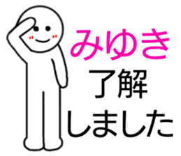 Miyuki only Sticker sticker #14692562