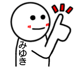 Miyuki only Sticker sticker #14692563