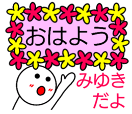 Miyuki only Sticker sticker #14692564