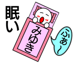 Miyuki only Sticker sticker #14692568