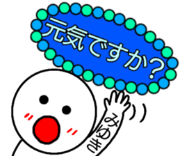 Miyuki only Sticker sticker #14692572