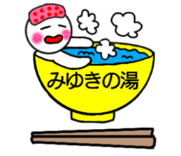 Miyuki only Sticker sticker #14692578