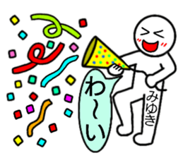 Miyuki only Sticker sticker #14692580