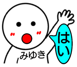 Miyuki only Sticker sticker #14692582