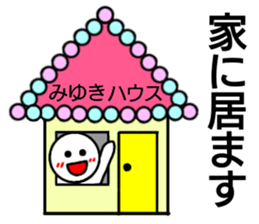 Miyuki only Sticker sticker #14692583