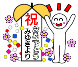 Miyuki only Sticker sticker #14692584