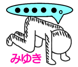 Miyuki only Sticker sticker #14692585