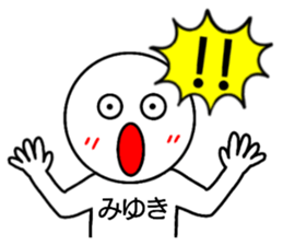 Miyuki only Sticker sticker #14692586