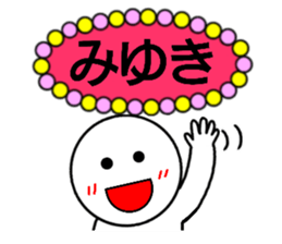 Miyuki only Sticker sticker #14692588