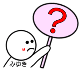 Miyuki only Sticker sticker #14692591