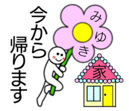 Miyuki only Sticker sticker #14692594