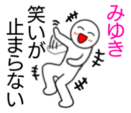 Miyuki only Sticker sticker #14692595