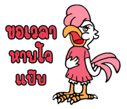 j-chicken 2 sticker #14692695