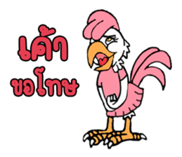 j-chicken 2 sticker #14692697
