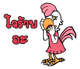 j-chicken 2 sticker #14692699
