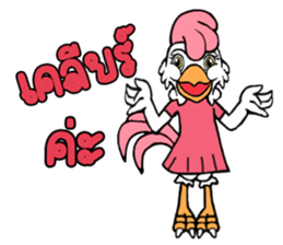 j-chicken 2 sticker #14692700
