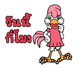 j-chicken 2 sticker #14692703