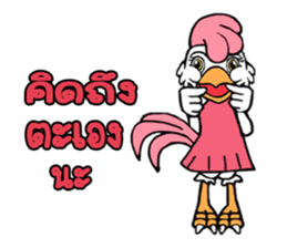 j-chicken 2 sticker #14692704