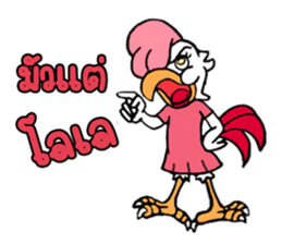 j-chicken 2 sticker #14692706