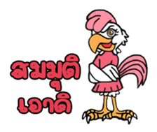 j-chicken 2 sticker #14692709