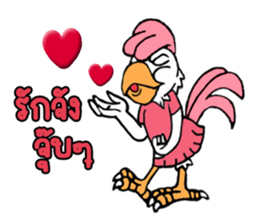 j-chicken 2 sticker #14692713
