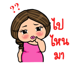 familly fan sticker #14692864