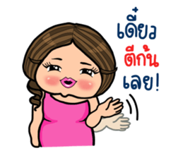 familly fan sticker #14692865