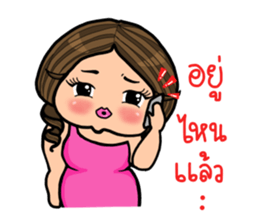 familly fan sticker #14692870