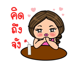 familly fan sticker #14692871