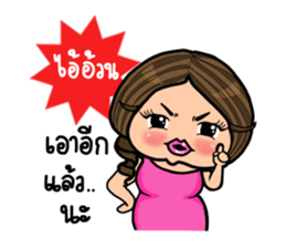 familly fan sticker #14692873