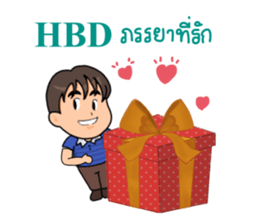 familly fan sticker #14692874