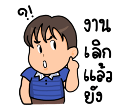 familly fan sticker #14692877