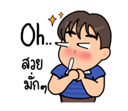 familly fan sticker #14692879