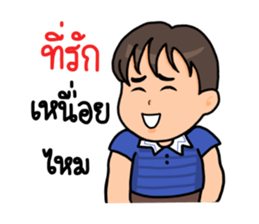 familly fan sticker #14692881