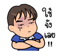 familly fan sticker #14692882