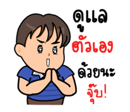 familly fan sticker #14692883