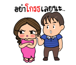 familly fan sticker #14692890