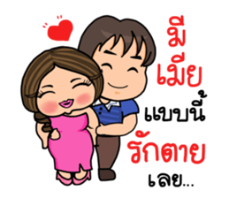 familly fan sticker #14692892