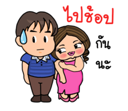 familly fan sticker #14692893