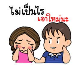 familly fan sticker #14692898