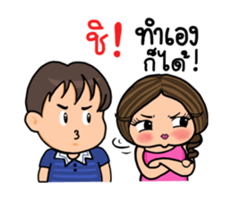 familly fan sticker #14692899