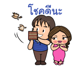 familly fan sticker #14692900