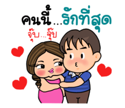 familly fan sticker #14692901