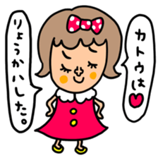 Many set Katou sticker #14692970