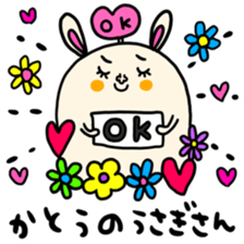 Many set Katou sticker #14692973