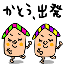 Many set Katou sticker #14692974