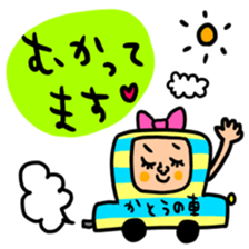 Many set Katou sticker #14692975